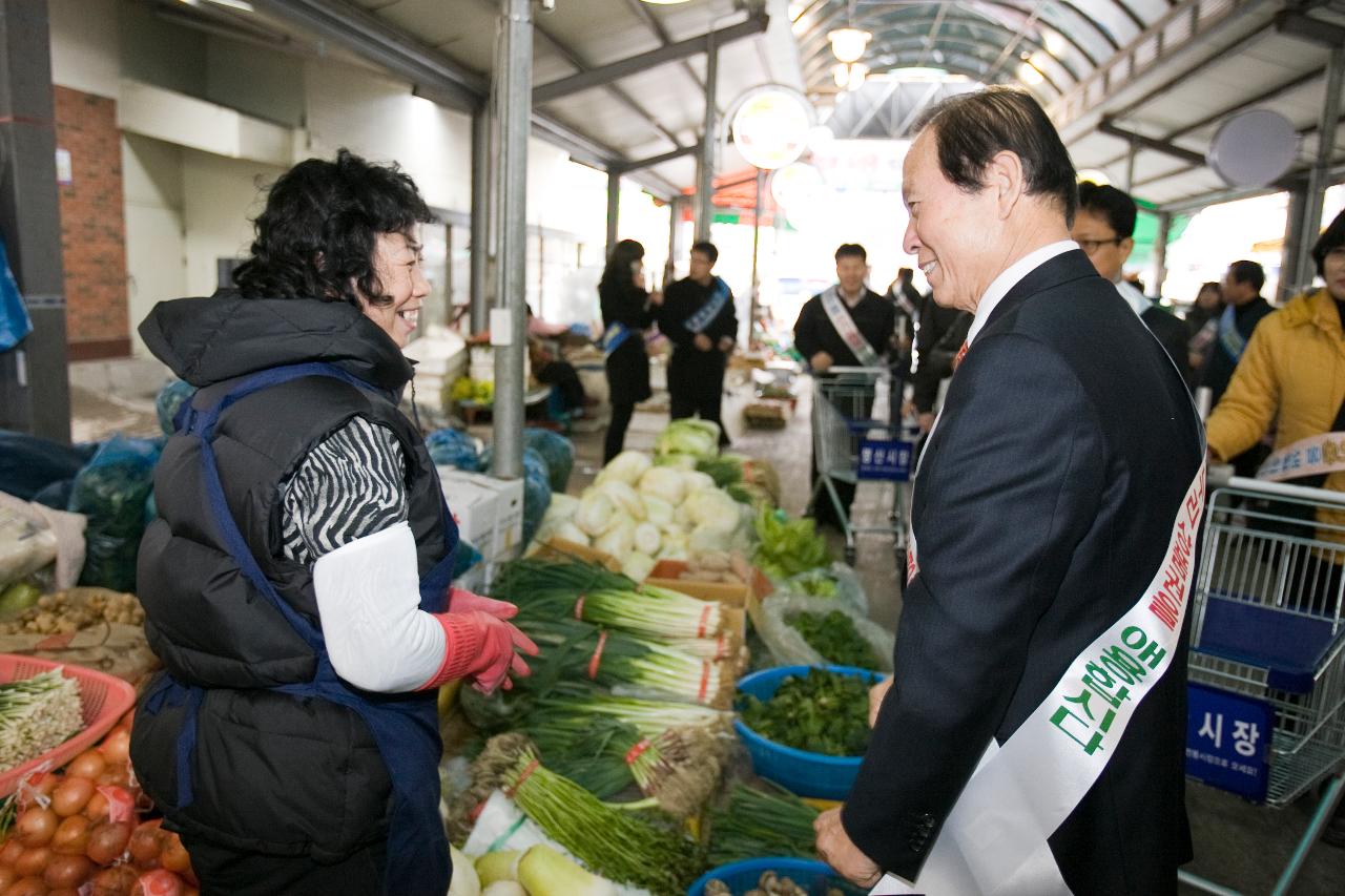 설명절 전통시장 장보기