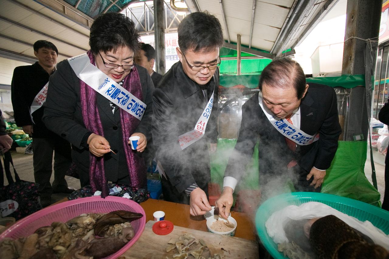 설명절 전통시장 장보기