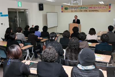 늘푸른학교 문해교사 위촉식