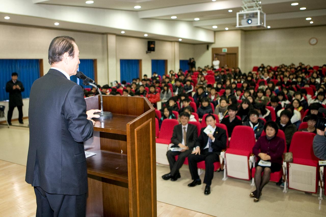 글로벌아카데미 개강식