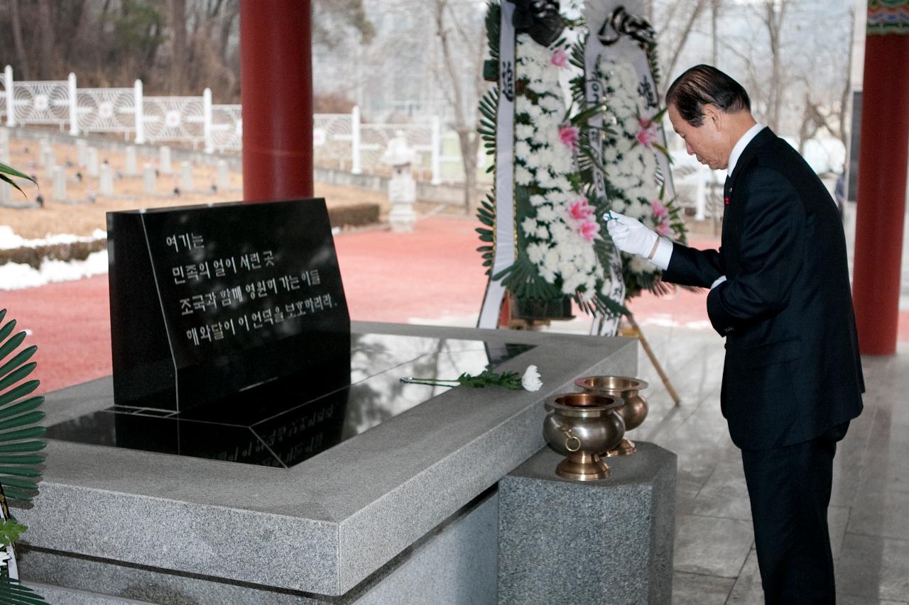 신년 군경묘지 참배