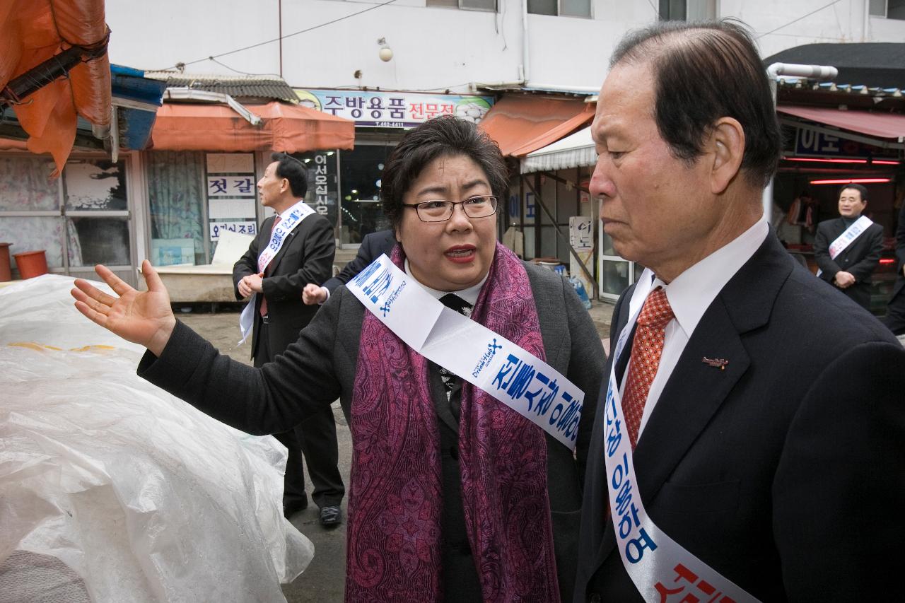 설명절 전통시장 장보기