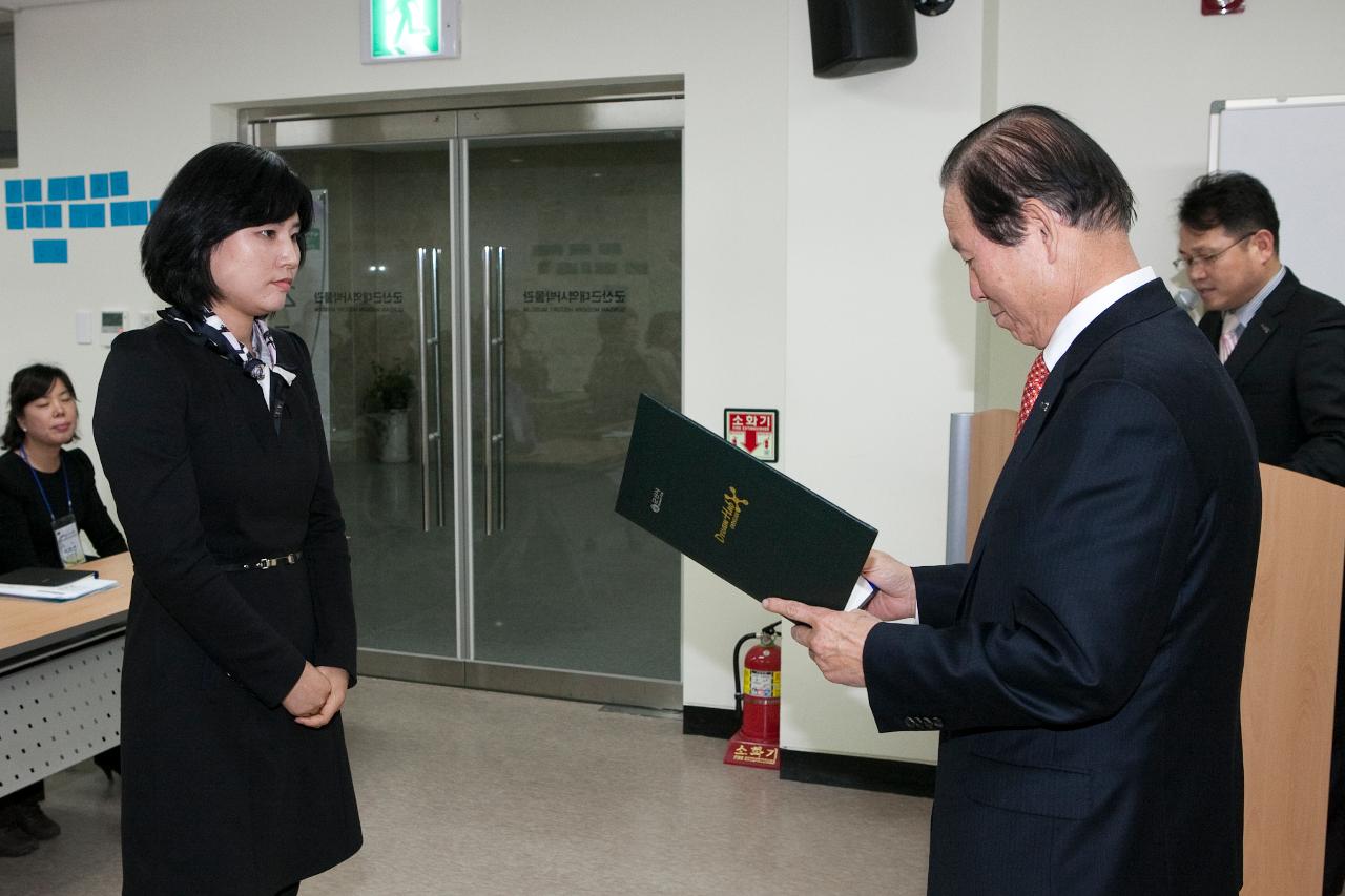 늘푸른학교 문해교사 위촉식