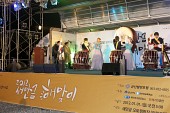 새만금 해맞이 행사사진(00026)