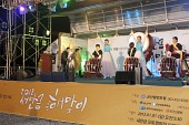 새만금 해맞이 행사사진(00027)