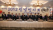 상공회의소 신년인사회사진(00036)