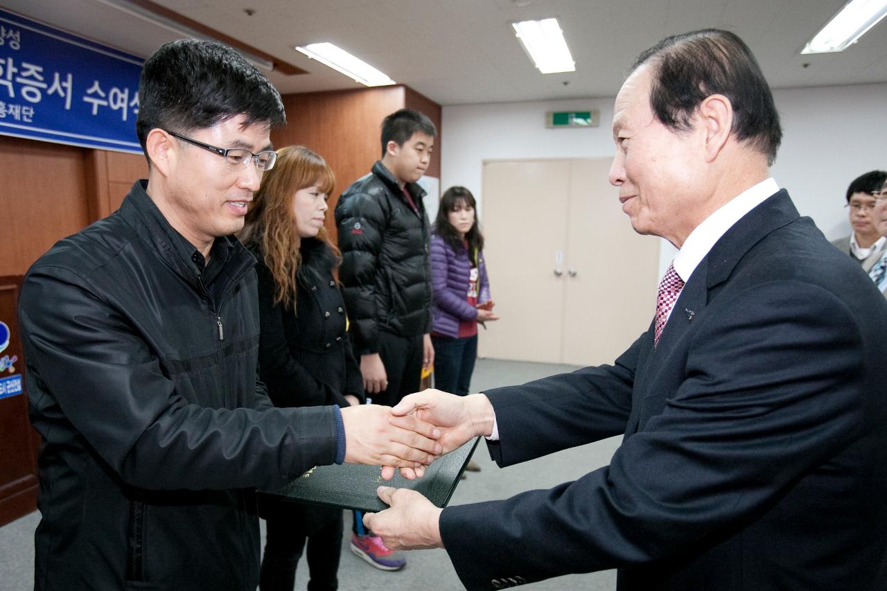 예체능장학생 장학증서 수여식