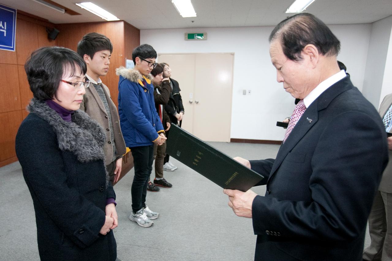 예체능장학생 장학증서 수여식