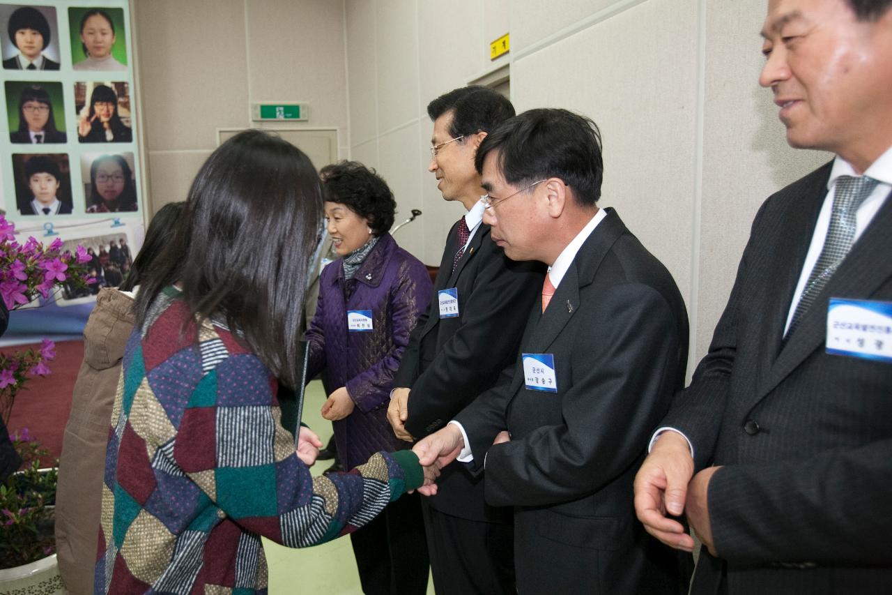 우수중학생 장학증서 수여식