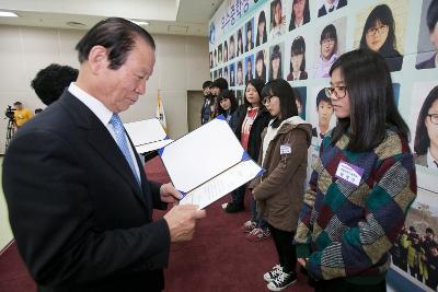 우수중학생 장학증서 수여식