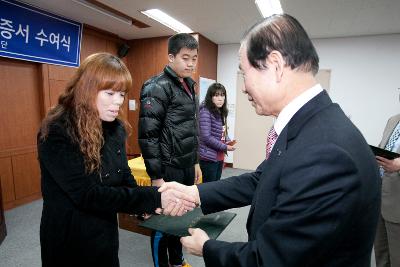 예체능장학생 장학증서 수여식