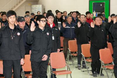 산불진화대 발대식