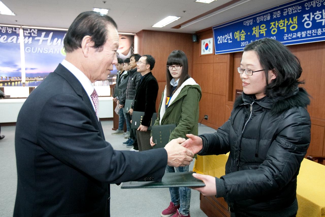 예체능장학생 장학증서 수여식