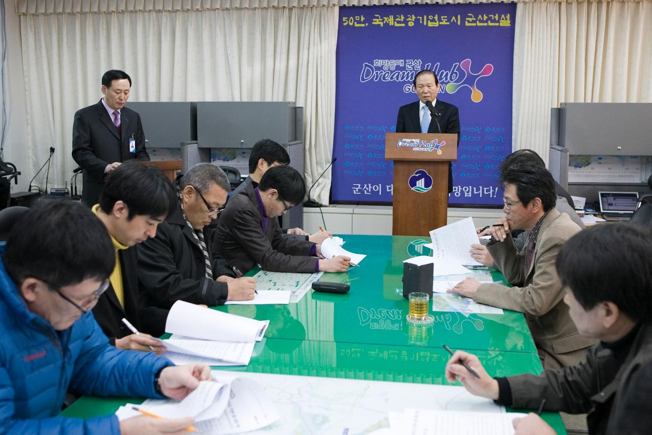 해수유통관련 시장님 기자회견