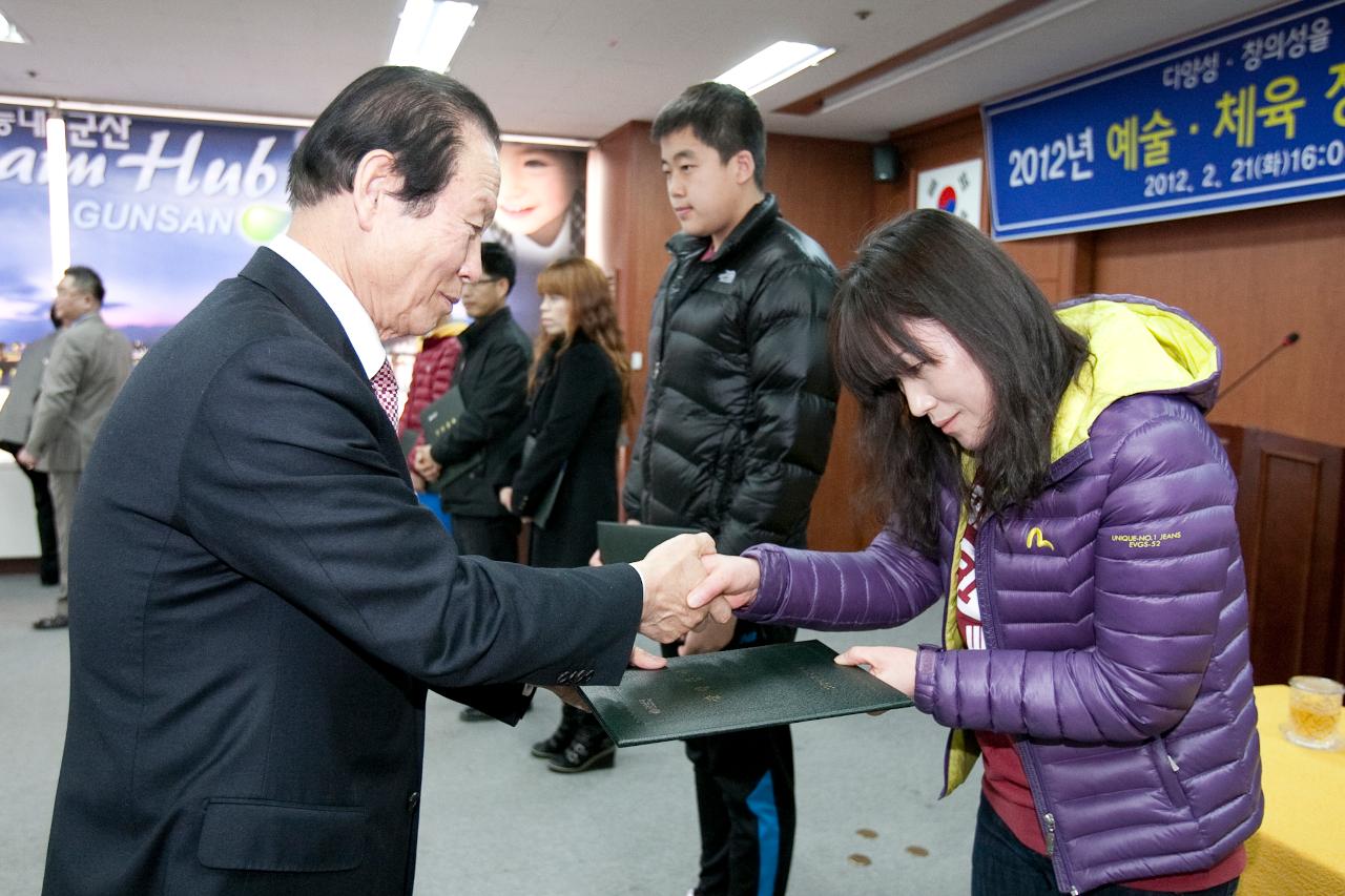 예체능장학생 장학증서 수여식