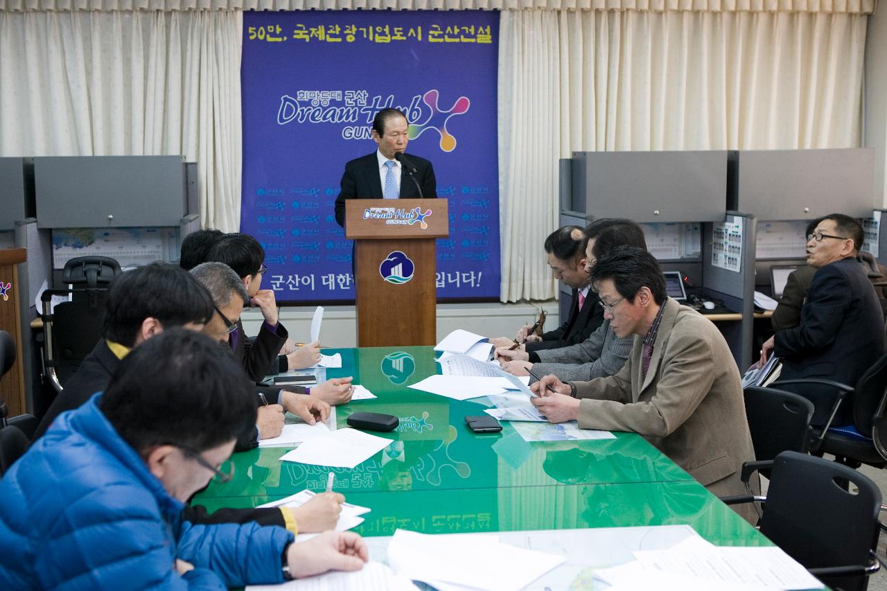 해수유통관련 시장님 기자회견