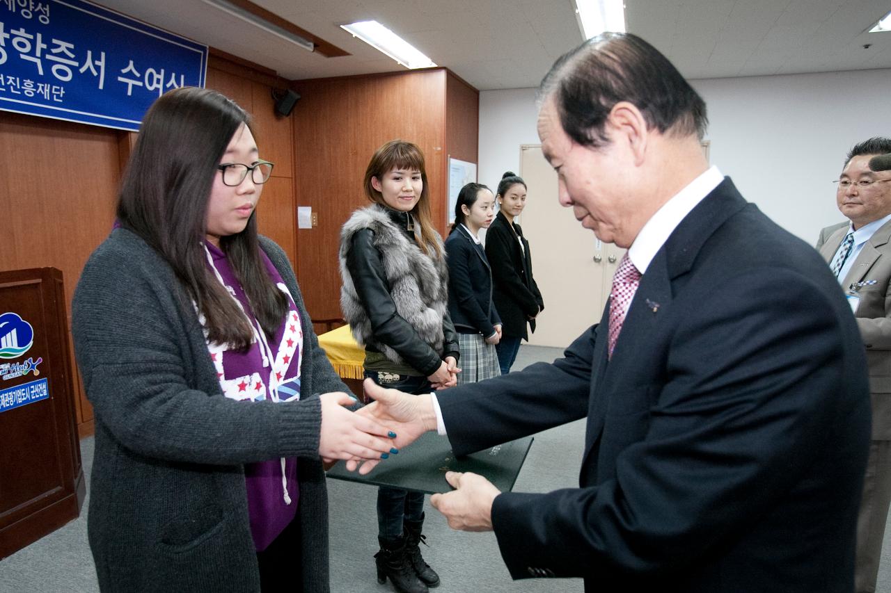 예체능장학생 장학증서 수여식