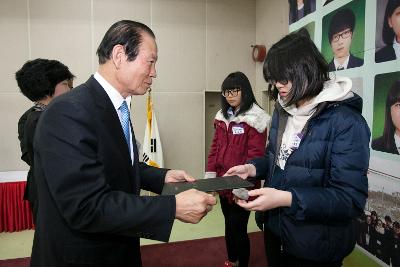 우수중학생 장학증서 수여식