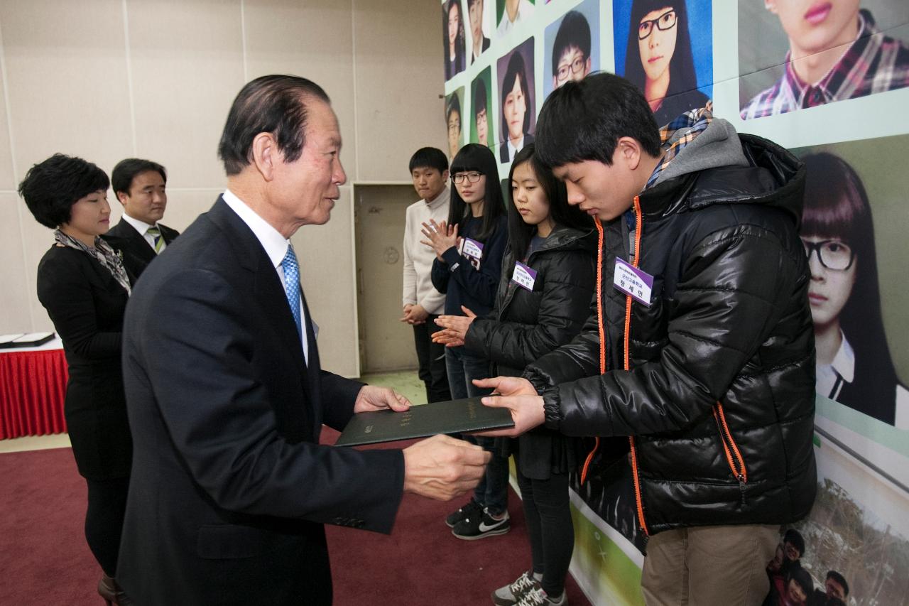 우수중학생 장학증서 수여식