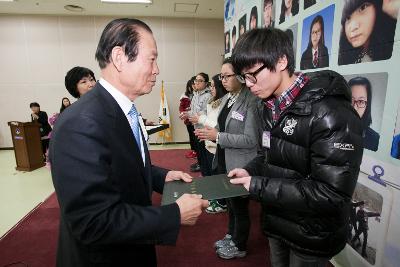 우수중학생 장학증서 수여식