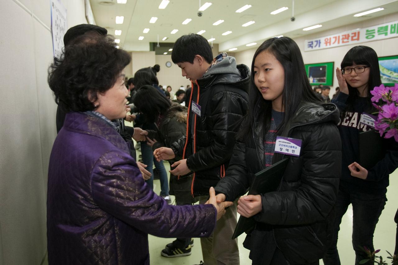 우수중학생 장학증서 수여식