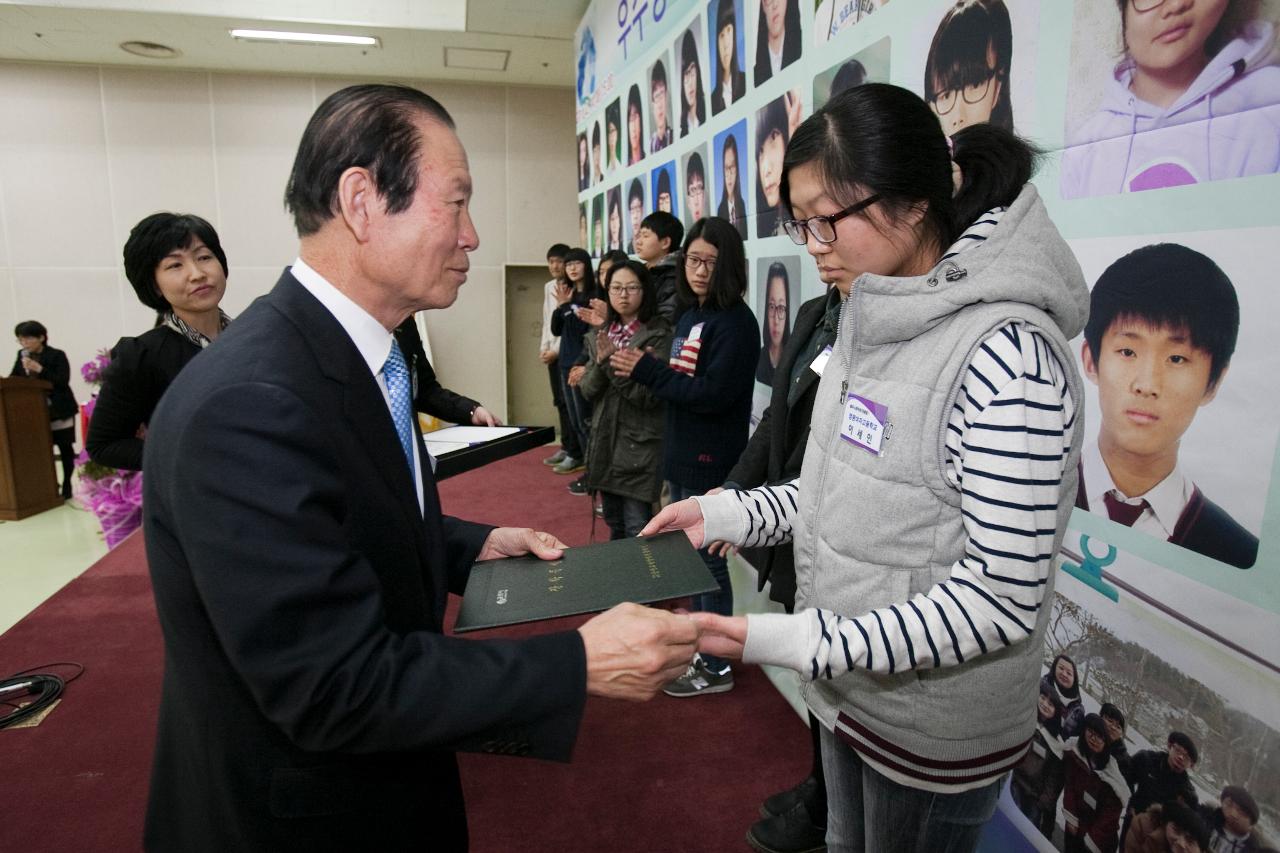 우수중학생 장학증서 수여식