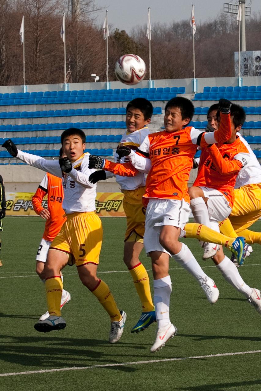 금석배축구대회