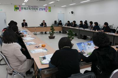 문해교육사 간담회