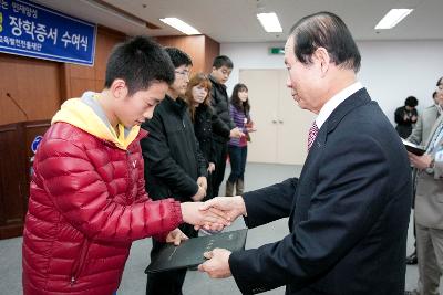 예체능장학생 장학증서 수여식