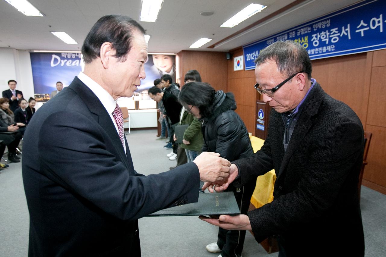 예체능장학생 장학증서 수여식