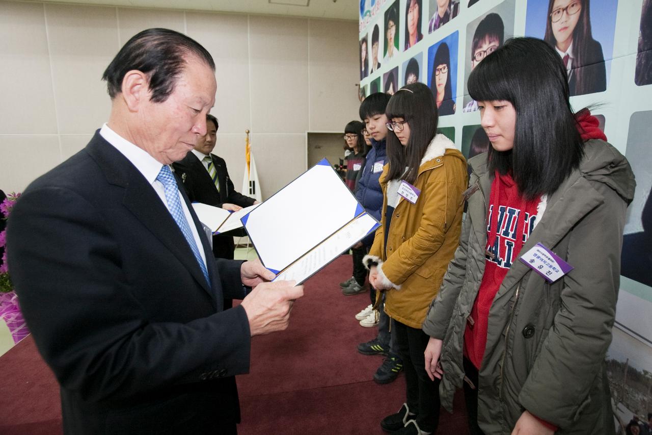 우수중학생 장학증서 수여식