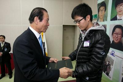 우수중학생 장학증서 수여식