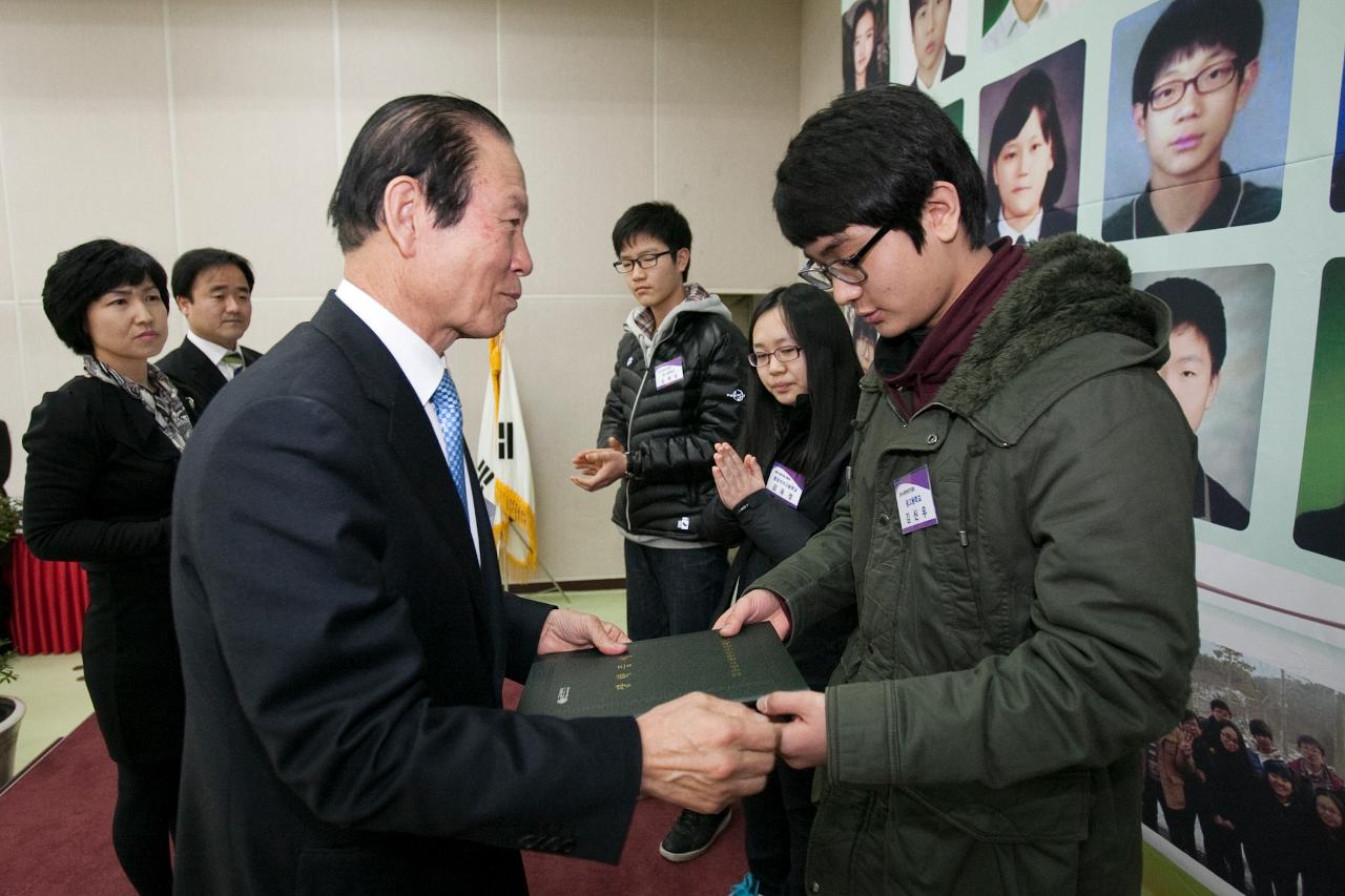 우수중학생 장학증서 수여식