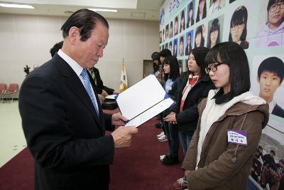 우수중학생 장학증서 수여식