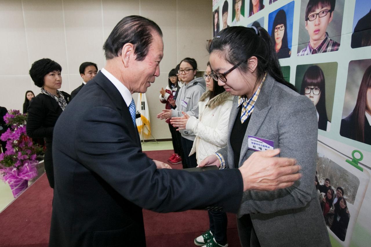 우수중학생 장학증서 수여식