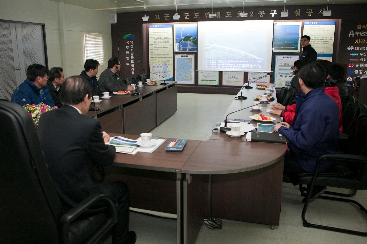 고군산연결도로 현장방문