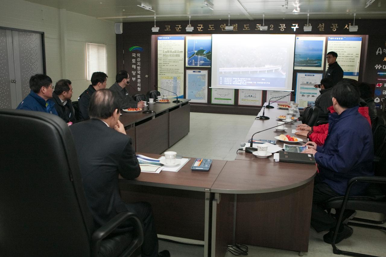 고군산연결도로 현장방문