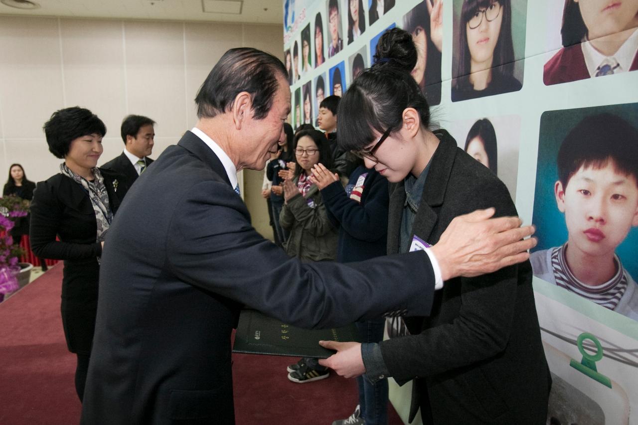 우수중학생 장학증서 수여식