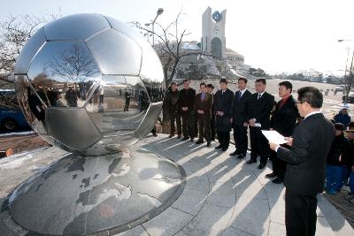 금석배축구대회