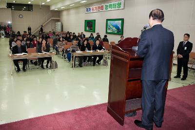 평생교육관계자 워크샾