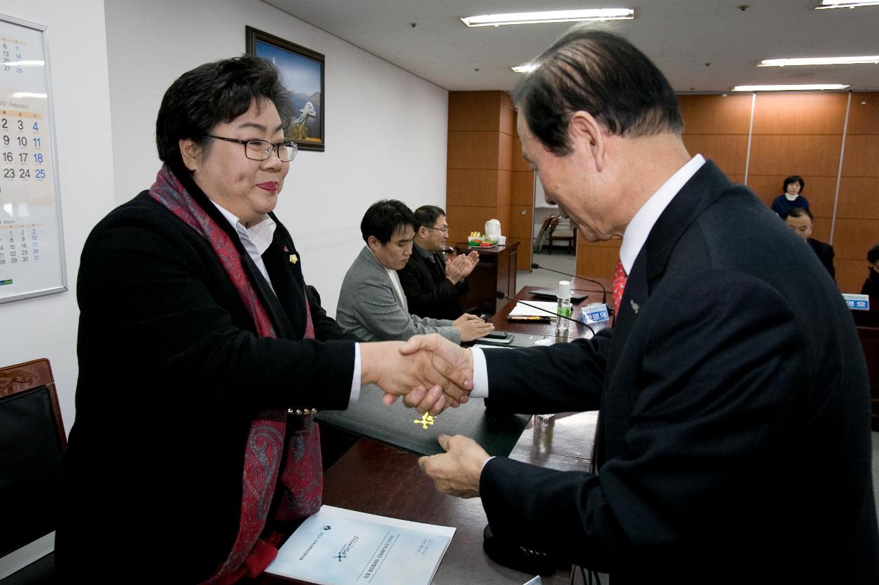 지역사회복지 대표협의체 위원 위촉 및 회의