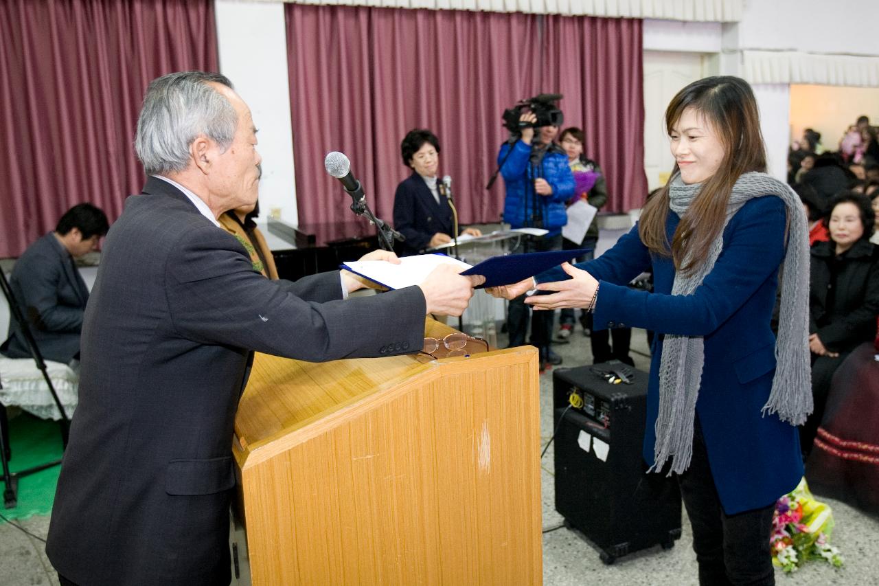 평화중고 졸업식