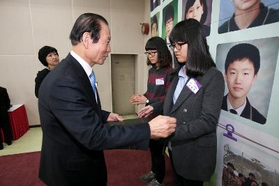 우수중학생 장학증서 수여식