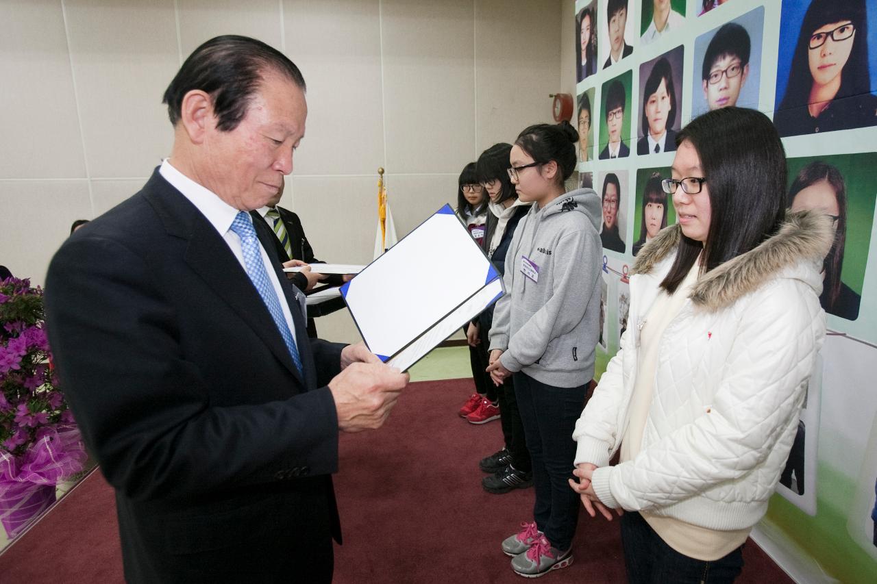 우수중학생 장학증서 수여식