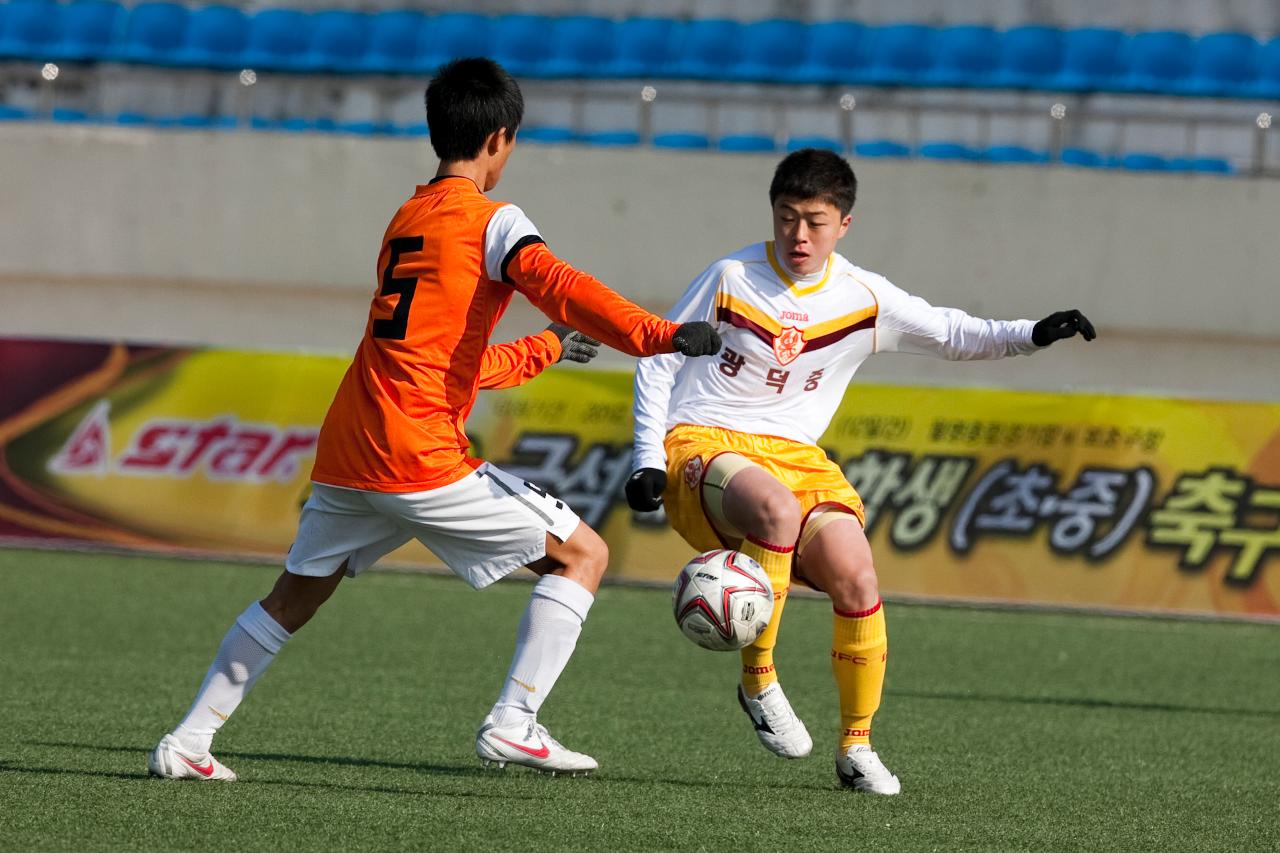 금석배축구대회