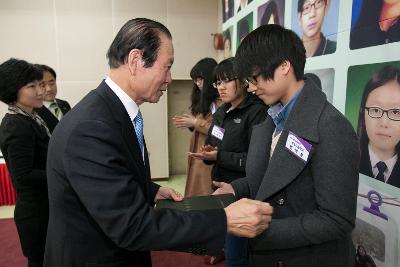 우수중학생 장학증서 수여식