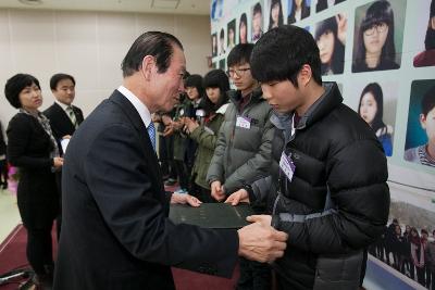 우수중학생 장학증서 수여식