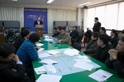 해수유통관련 시장님 기자회견