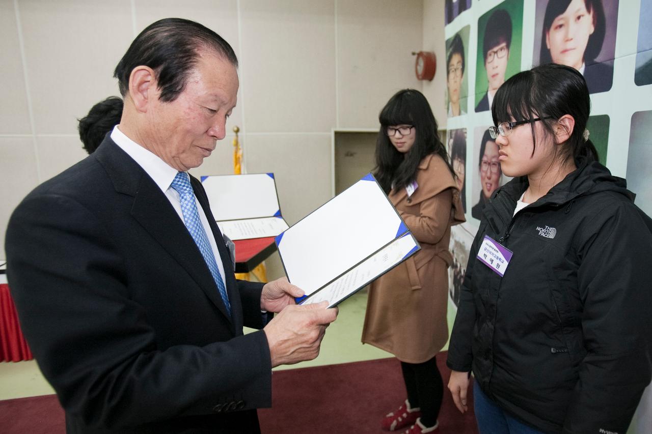 우수중학생 장학증서 수여식