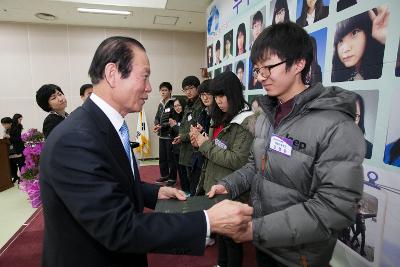 우수중학생 장학증서 수여식